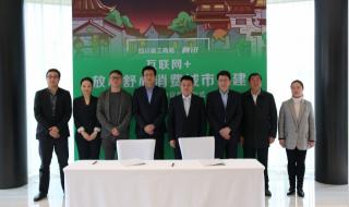 四川省政务中心 四川省政务中心