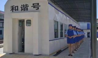 高铁专业学校招生中 高铁专业学校招生中